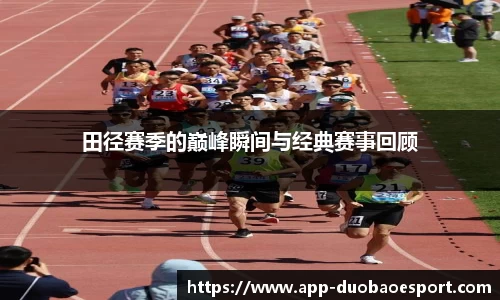 DB电竞官方正版网站