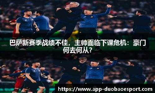 DB电竞官方网站