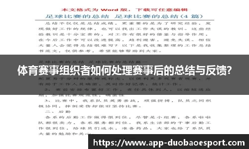 DB电竞官方正版网站