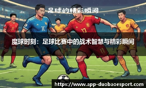 DB电竞
