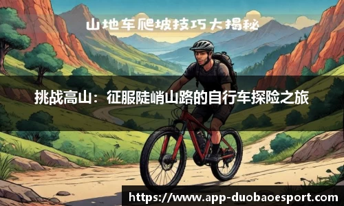 DB电竞官方正版网站