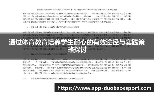 DB电竞