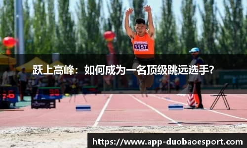 DB电竞官网