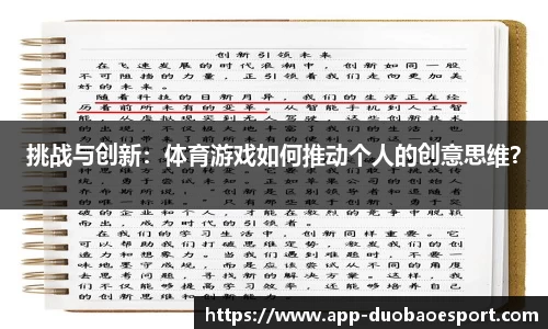 DB电竞官方正版网站