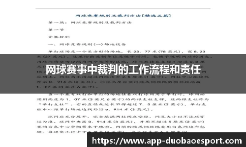 DB电竞官方正版网站