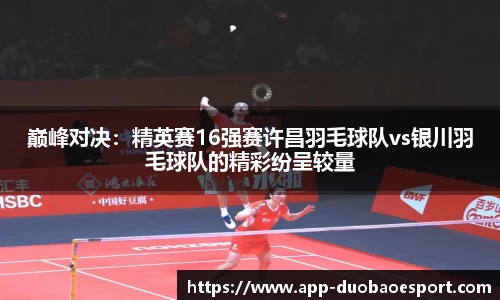 DB电竞官网