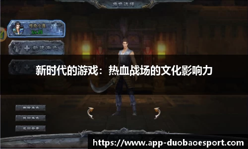 DB电竞官方正版网站