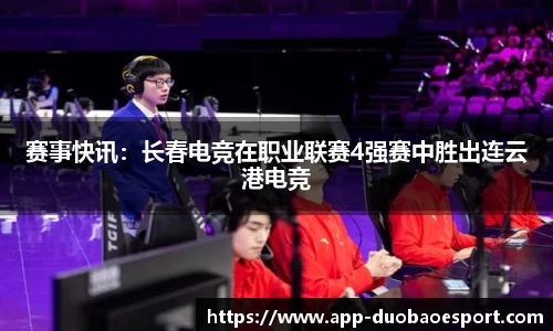 DB电竞官方正版网站