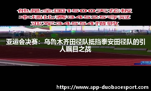 DB电竞