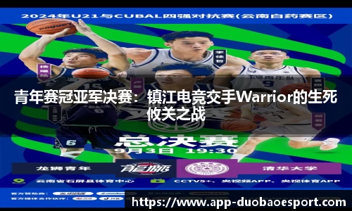 DB电竞官方正版网站