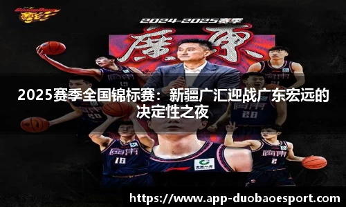 DB电竞官方正版网站