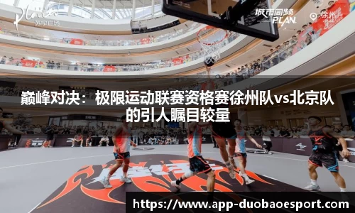 DB电竞官方网站