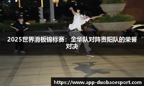 DB电竞