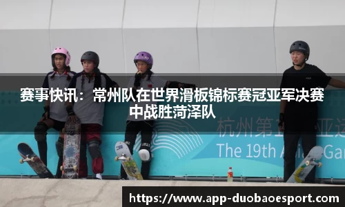 DB电竞官方正版网站