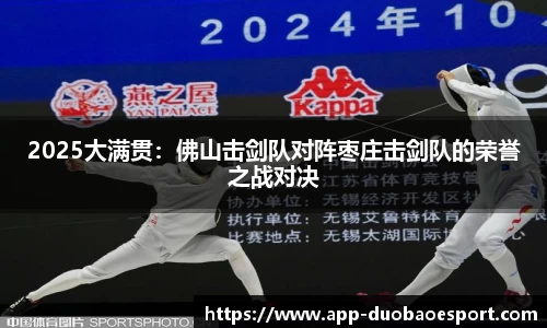 DB电竞官方正版网站