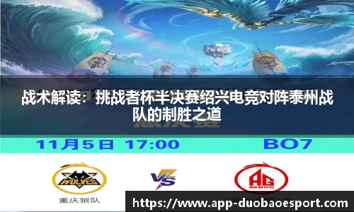 DB电竞
