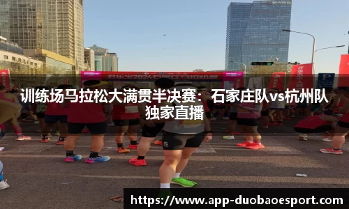 DB电竞官网