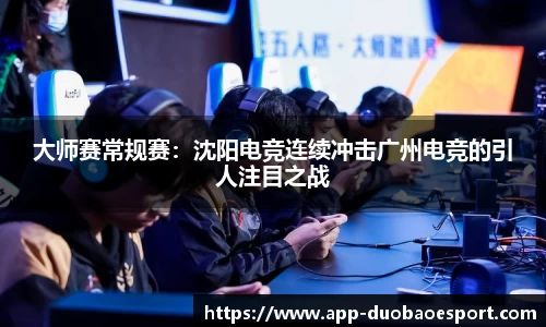 DB电竞官方正版网站