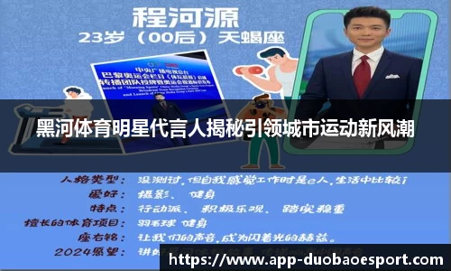 DB电竞官网