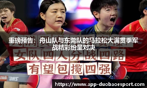 DB电竞官网