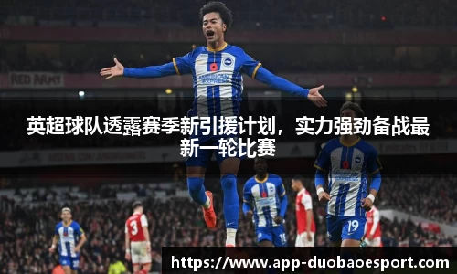 DB电竞官方正版网站