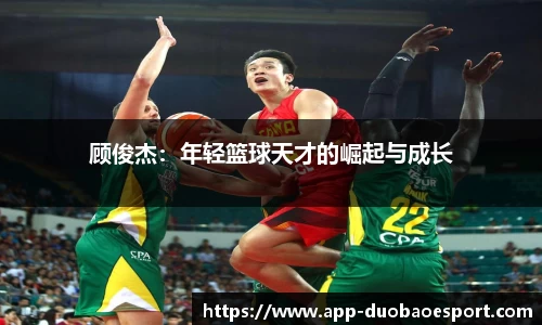 DB电竞官网