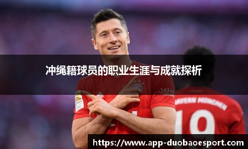 DB电竞官网