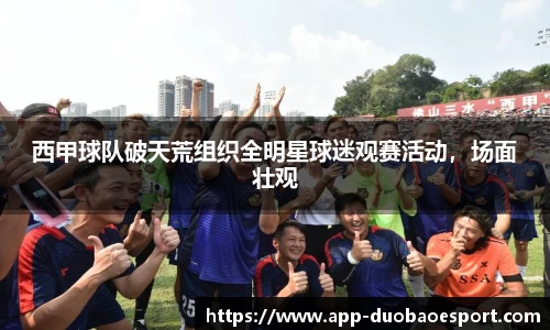 DB电竞官方正版网站