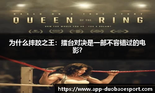 DB电竞官方正版网站
