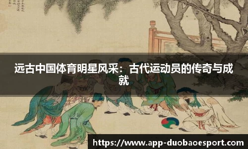 DB电竞官方网站