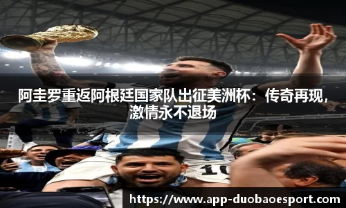 DB电竞官方网站