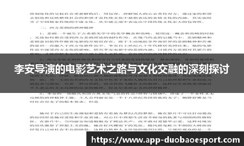 DB电竞官网
