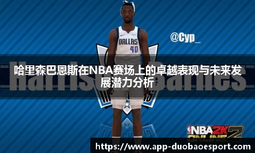 DB电竞官网