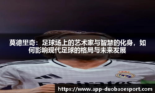 DB电竞官方网站